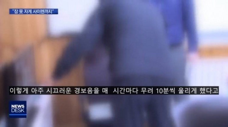 영월군의 팀장급 공무원의 갑질 수준6.png