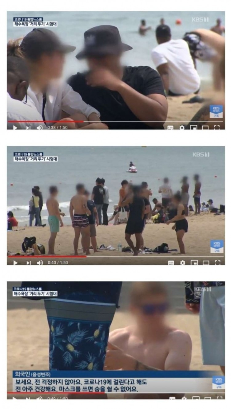 해수욕장에서 마스크 안 쓰는 외국인들2-min.jpg